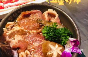 Seasoned Black Fragrant Pork Cutlet