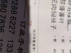 -五邑人家(江门店)
