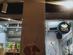 -猫的天空之城概念书店(苏州平江店)