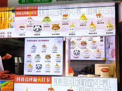 -八一好吃街·高品美食广场