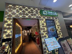 -汤城小厨•粤菜•靓汤(西直门凯德MALL店)