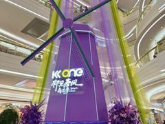 -KK ONE(京基滨河时代店)