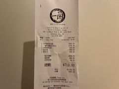 -天然豚骨拉面专门店 一兰(铜锣湾店)