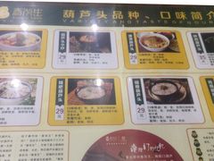 -春发生饭店·非遗(南院门店)