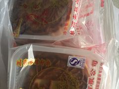 -芦庄子桂顺斋(和平路总店)