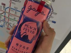 -gaga(深圳福田星河COCO Park店)