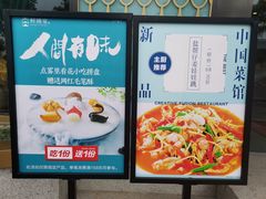 -鲜塘宴·千岛湖大鲫鱼(南湖店)