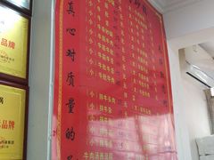 -赵家牛肉砂锅(台西三路店)