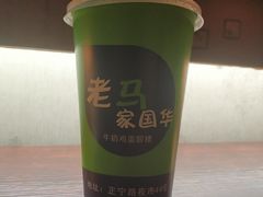 -清真老马家国华牛奶鸡蛋醪糟(正宁路店)