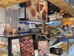 -PAPER STONE BAKERY(天环店)