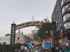-大京园海鲜烧烤(东城路店)