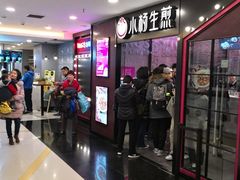 -小杨生煎(湟普汇店)