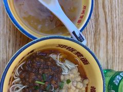 -十八梯邓凳面(大坪正街店)