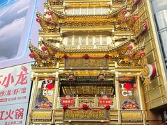 -黄兴南路步行商业街