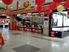 -大润发(浒关店)