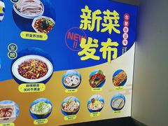 -包整·丝娃娃(一览甲秀楼风景店)