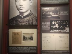 -中共一大纪念馆