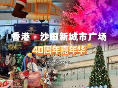 -新城市广场