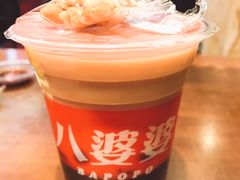 -八婆婆烧仙草(中山路店)