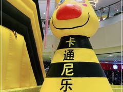 -丽达购物中心(崂山店)
