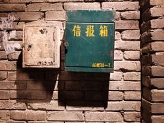 门面-和平菓局(王府井店)