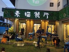 -外婆船宴餐厅·外婆喊你回家吃饭