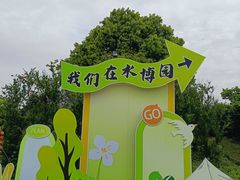 -韩湘水博园