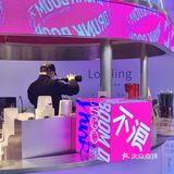 微醺时刻‼️来太古里，请你喝鸡尾酒🍹