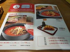 -肖记公安牛肉鱼杂馆· 省级非物质文化遗产(仁和路店)