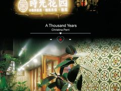 -时光花园(白鹭洲店)