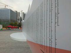 -宝能国际体育演艺中心