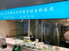 -花城粤菜餐厅(高新区店)