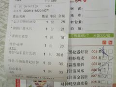 -如丰晟宴(长安万达店)