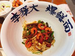 -李犟大爆鳝面·手工蟹黄包(湖滨西湖店)