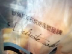 -欧佩拉(工农路店)