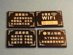 -富侨养生(天宝路店)