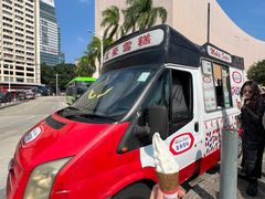 -富豪雪糕车流动点(尖沙咀)