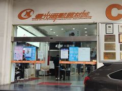 -星光摄影器材城