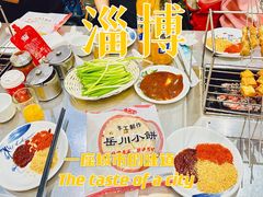 -小寒羊烧烤(凯瑞时代大厦店)