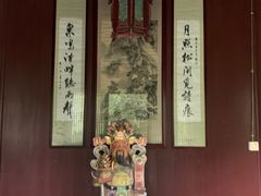 -水绘园