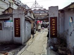 -二楼南书房