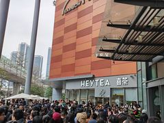 -天虹购物中心(深圳龙华店)