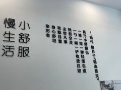 -尔悦采耳·头疗·SPA体验馆(万象城店)