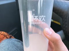 -杯欢制茶(三里屯店)