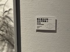 -四川美术馆