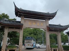 -雨花胜境