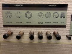 -上海邮政博物馆