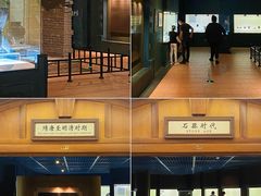 -旅顺博物馆