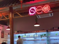 大堂-宽尺巷鱼蛙自助火锅(虎丘钻石广场店)