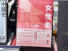 -方所(华润万象城店)